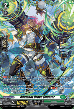 Adamant Brave Shooter [D-Format] Card Front