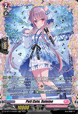 Peti Cute, Suloine [D-Format] Card Front