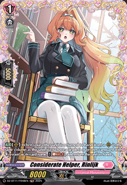 Considerate Helper, Rinlijk [D-Format] Card Front