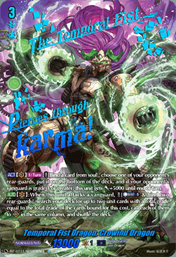 Temporal Fist Dragon, Crowind Dragon [D-Format] Card Front