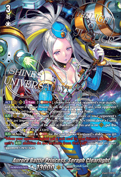 Aurora Battle Princess, Seraph Clearlight [D-Format] Card Front