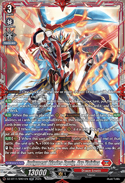 Judgment Blades Equip, Ars Vairina [D-Format] Card Front
