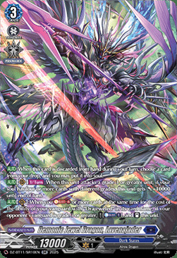 Demonic Jewel Dragon, Lavenajader [D-Format] Card Front