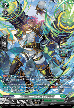 Adamant Brave Shooter [D-Format] Card Front