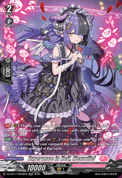 Esperance in Hell, Menadiel [D-Format] Card Front