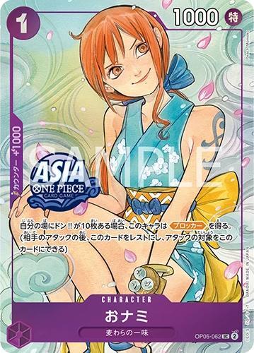 O-Nami Card Front