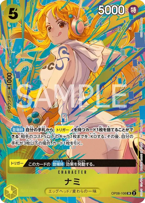 Nami Card Front