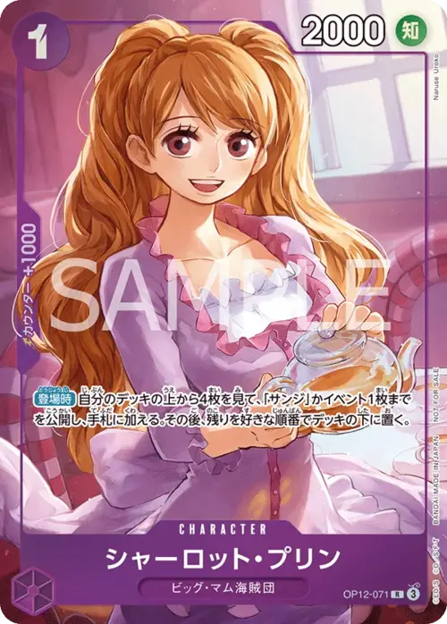 Charlotte Pudding Card Front