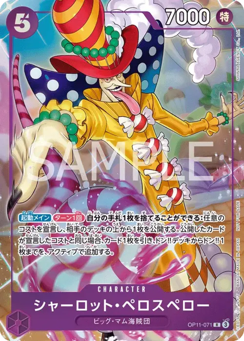 Charlotte Perospero Card Front