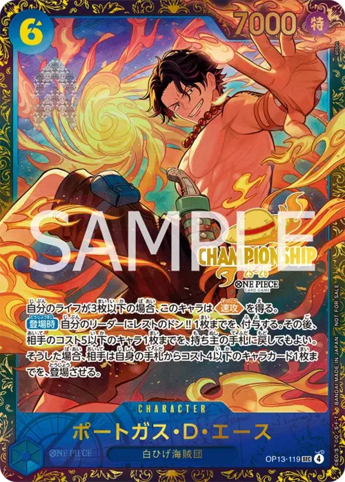 Portgas.D.Ace Card Front