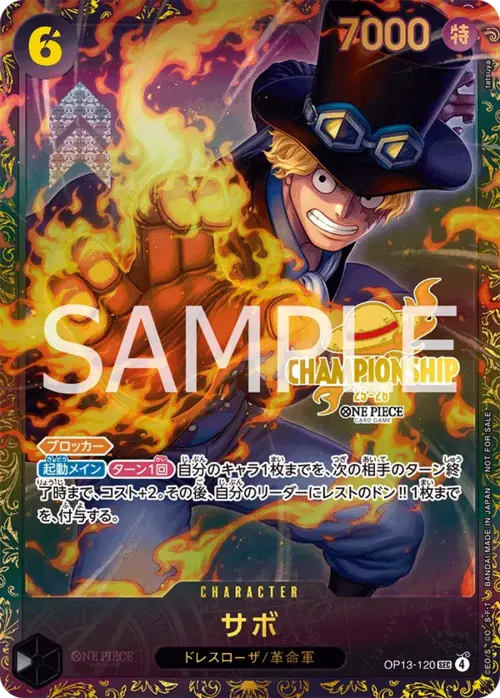 Sabo Card Front