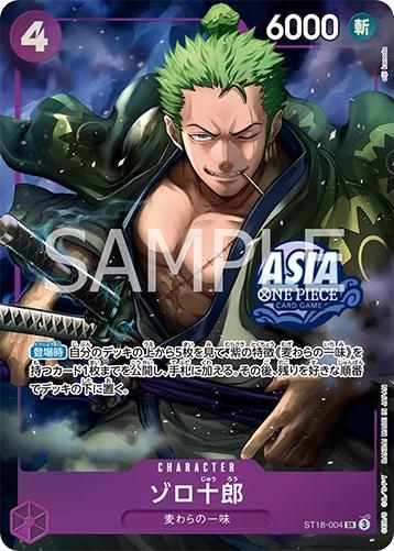 Zoro-Juurou Card Front