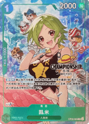 Camie · Championship 25-26 OP06-025w