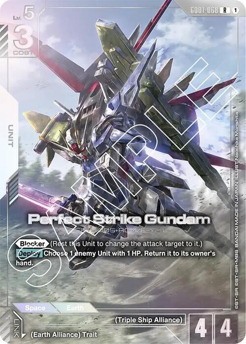 Perfect Strike Gundam Card Front