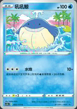 Wailmer Card Front