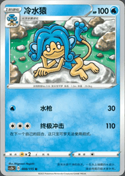 Simipour Card Front