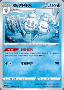 Vanilluxe Card Front