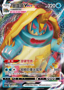 Drednaw VMAX Card Front