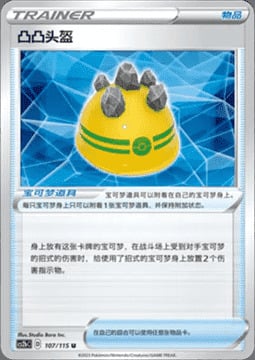 Bitorzolelmo Card Front