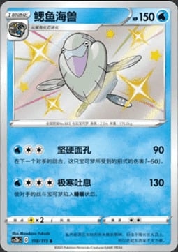 Arctovish Card Front