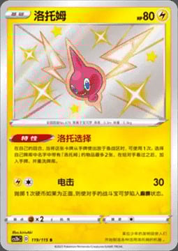 Rotom Card Front