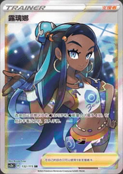 Azzurra Card Front