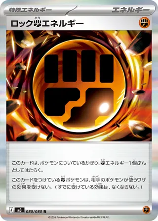 gold fighting energy pokemon card GGT - Shield Base Set Singles Goldin | The Global Go-To