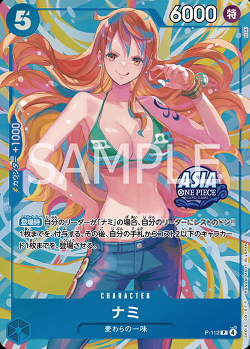 Nami Card Front