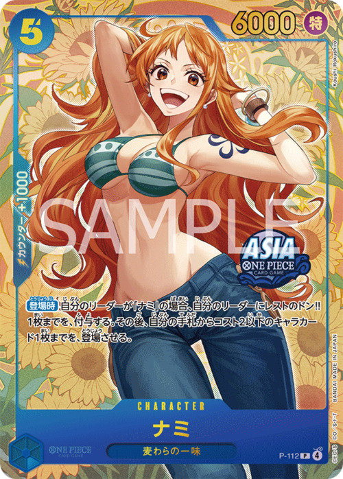 Nami Card Front