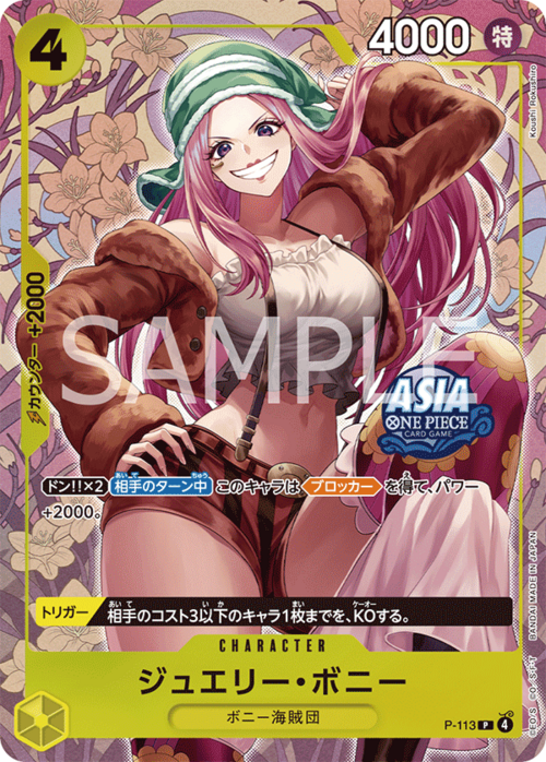 Jewelry Bonney Card Front