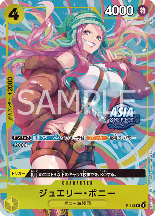 Jewelry Bonney Card Front