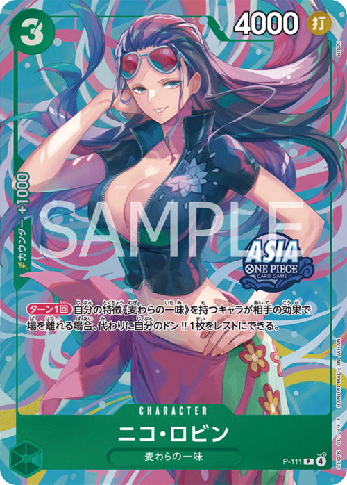 Nico Robin Card Front
