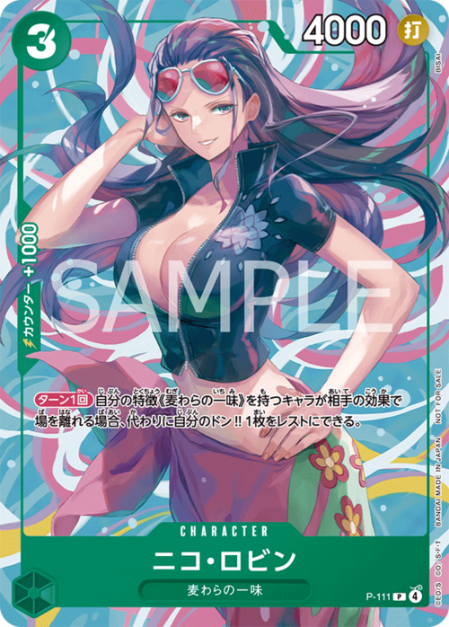 Nico Robin Card Front