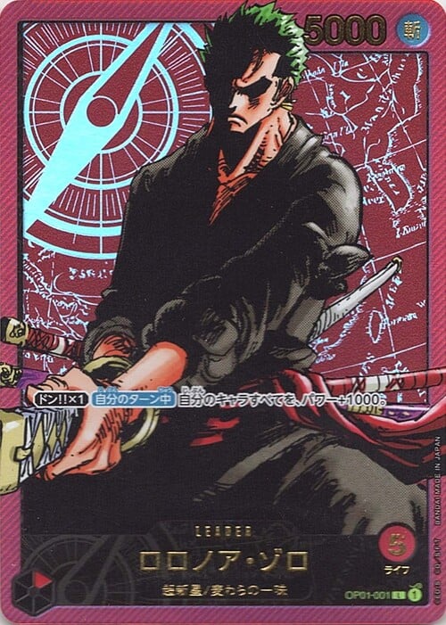 Roronoa Zoro Card Front