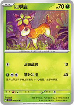 Deerling Card Front