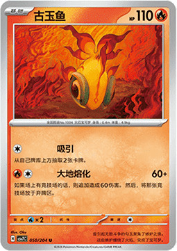 Chi-Yu Card Front