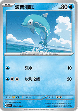 Finizen Card Front
