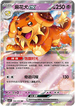 Dachsbun ex Card Front
