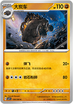 Carkol Card Front
