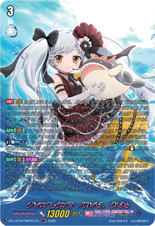 Costume Idol, Alk [G Format] Card Front