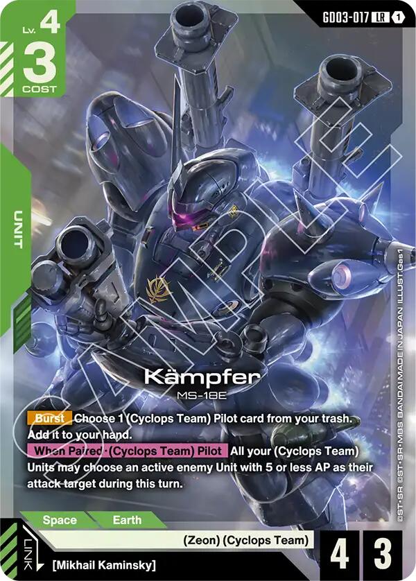 Kampfer GD-03: Steel Requiem | Gundam | CardTrader