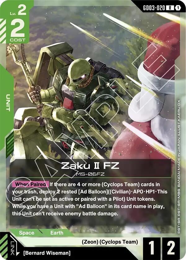 GUNDAM CARD GAME Steel Requiem GD003 ×2 Gundam Trading Card Game Steel Requiem Single Card Rare Messala