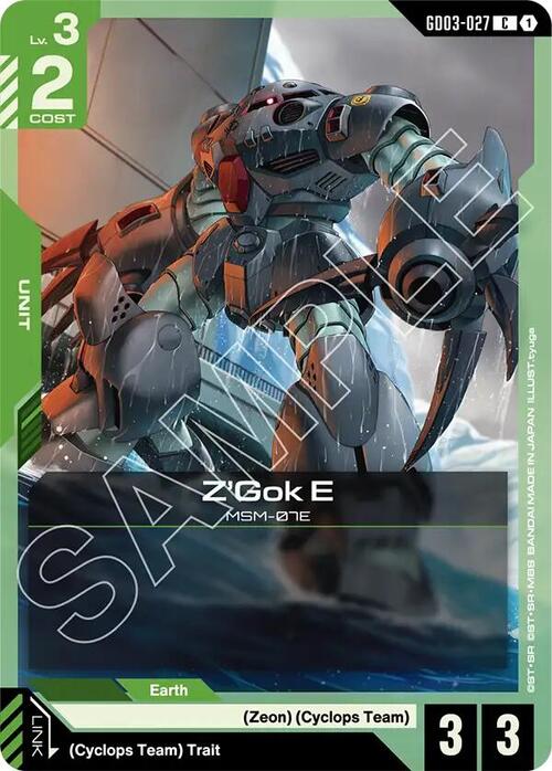 Z'Gok E Card Front