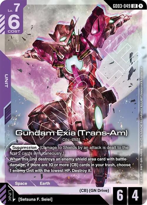 Gundam Exia (Trans-Am) Card Front