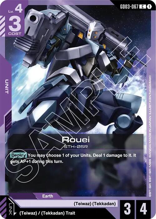 Rouei Card Front