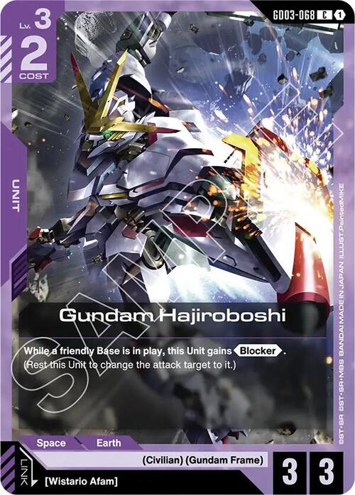 Gundam Hajiroboshi Card Front