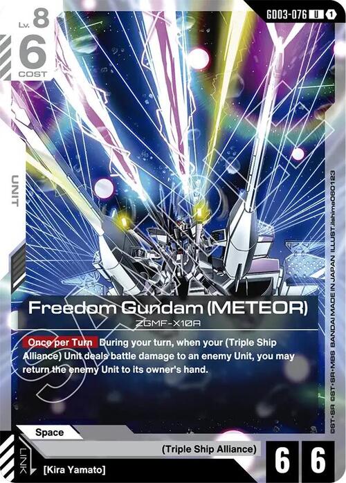 Freedom Gundam (Meteor) Frente