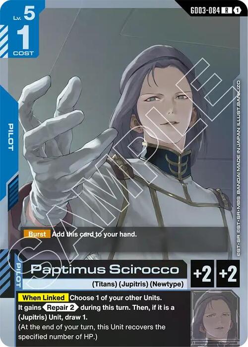Paptimus Scirocco Card Front