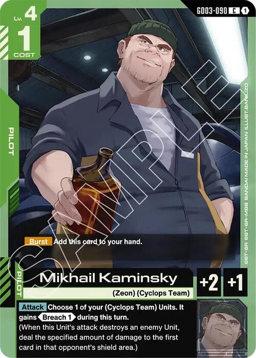 Mikhail Kaminsky Card Front
