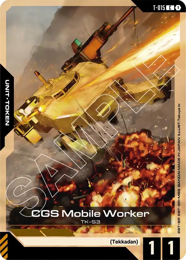 CGS Mobile Worker GD-03: Steel Requiem | Gundam | CardTrader